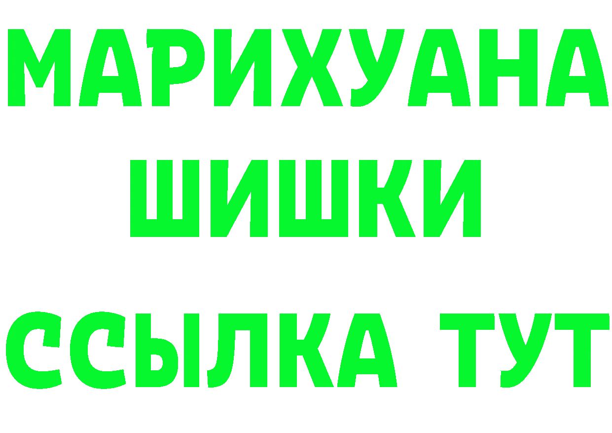 Альфа ПВП крисы CK ТОР это mega Мензелинск